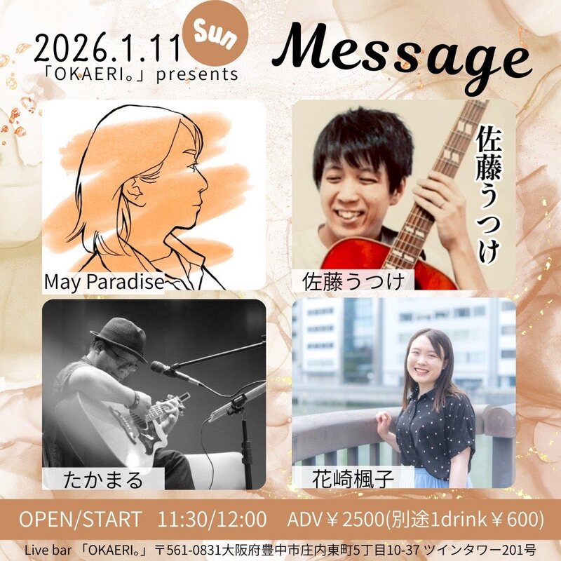 $schedule.caption|escape