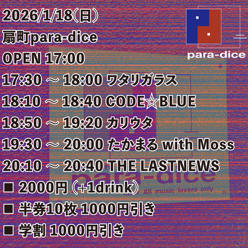 $schedule.caption|escape